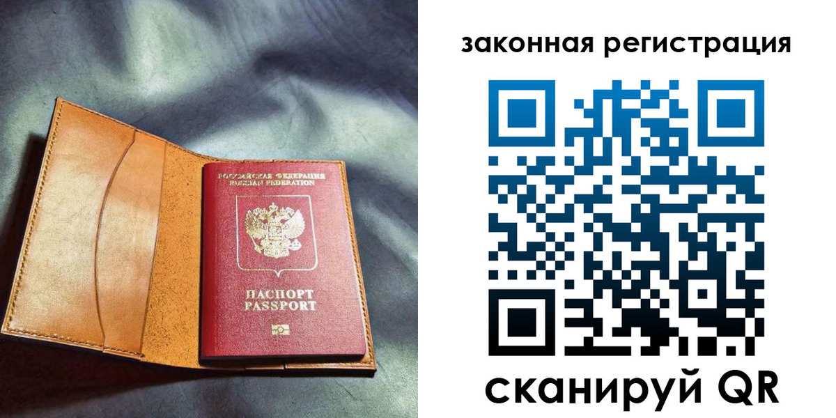 пропишу в квартире в Кингисеппе