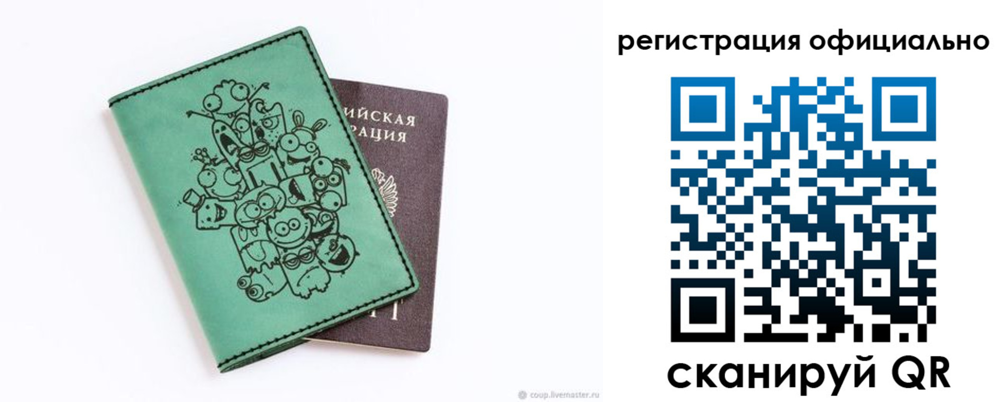 регистрация для дет. сада в Кингисеппе